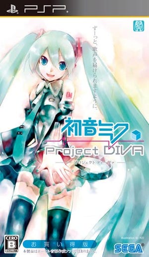 PSP『初音ミク -Project DIVA-』に「お買い得版」が登場! ねんぷち同梱版も