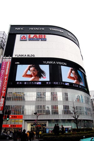 ヤマダ電機「LABI新宿東口館」が16日オープン--"女性に優しい店舗"を目指す
