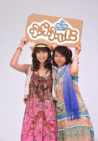 三瓶由布子×小清水亜美のユニット「ぷらふぃに」、6/16にCDリリース決定