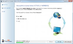 レッツ Windows 7 システムメンテナンス編 2 1 マイナビニュース