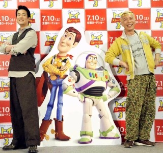 唐沢寿明と所ジョージが14年ぶりに再会 - 映画『トイ・ストーリー3』