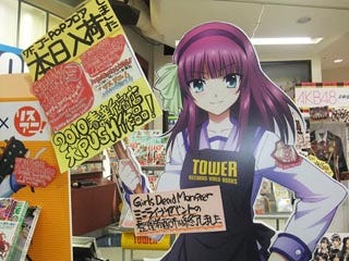 タワーレコード Angel Beats ゆりっぺがタワレコエプロンを着用 マイナビニュース