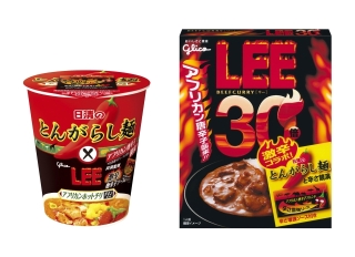 日清とグリコが贈る激辛カップ麺 & レトルトカレー - アフリカ産唐辛子使用