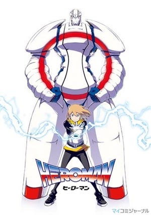 スタン・リー×ボンズが放つTVアニメ『HEROMAN』、Blu-ray&DVDが8/18に登場