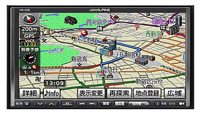 アルパイン、8GBのSDHCカードを採用したカーナビ「VIE-X05」を発表