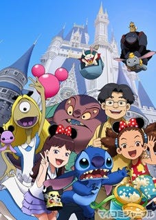 Tvアニメ スティッチ で 東京ディズニーランド が初のアニメ描写化 マイナビニュース