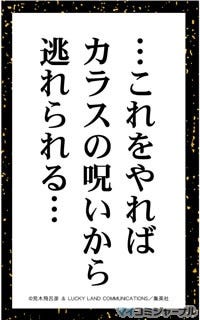 バンダイ ジョジョの奇妙な百人一首 世界 第1 7部総集編 を発売 マイナビニュース