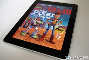 真打ち登場! iPad版雑誌「WIRED」を体験 - もう"紙"には戻れない
