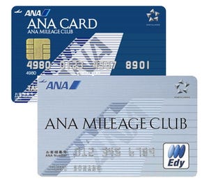 ANAとサークルKサンクスが提携 - ANAマイレージカードでポイントが貯まる