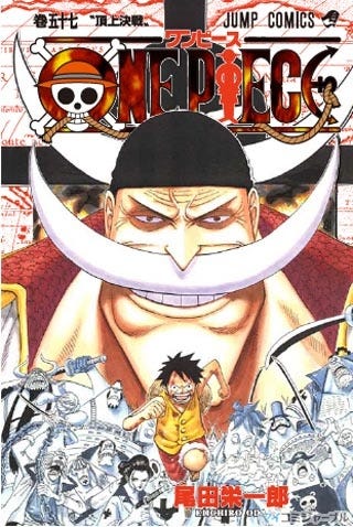 オリコン10年上半期 本 ランキング コミック部門は One Piece が圧勝 マイナビニュース