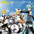 PSP『初音ミク -Project DIVA- 2nd』のコンピレーションアルバムが発売決定