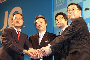 UQが事業戦略を発表 - 2010年末に80万加入・1万5,000基地局を目指す