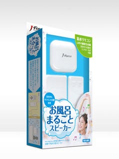 フォースメディア、浴室ドアを振動板として利用するスピーカーシステムを発売