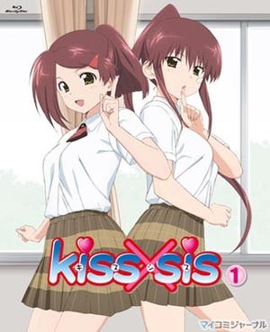 6/23は『kiss×sis』デー!? Blu-ray&DVDやキャラソン&サントラCDなどが登場