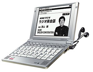 SII、NHKラジオ英会話1年分の音声データとテキストを収録した電子辞書発表