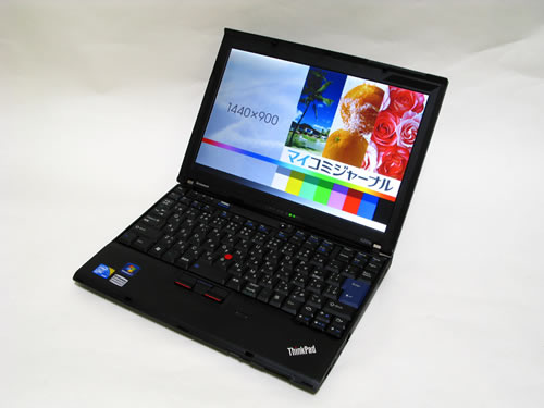 軽量B5モバイルの決定版!? Core i7搭載のレノボ「ThinkPad X201s」を