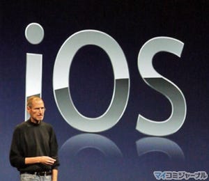 「Mac OS X」が間もなく消滅!? 名称を「iOS」にリブランディングの噂