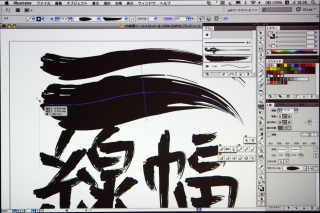 ワコム「Intuos4」とアドビ「Illustrator CS5」を活用した作画テクニック