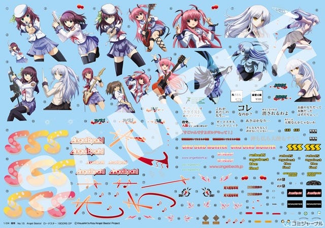 アオシマ、TVアニメ『Angel Beats!』の痛車プラモデルを7月から発売