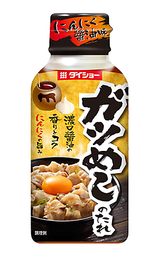 ニンニクたっぷりガツンとした食べ応え - ダイショー、丼用タレ発売