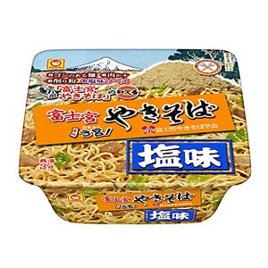 B級グルメの雄・富士宮焼そばの塩味バージョンがカップ麺に - 東洋水産