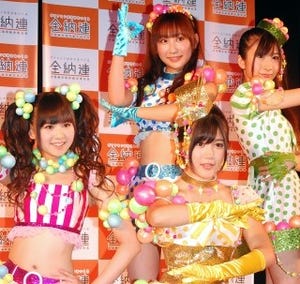 AKB48宮崎美穂らがナットウエンジェルZを結成 - 「絡み合っていきます!」
