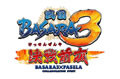 戦国BASARA3×PASELAのコラボフェア「決戦前夜」が期間限定開催