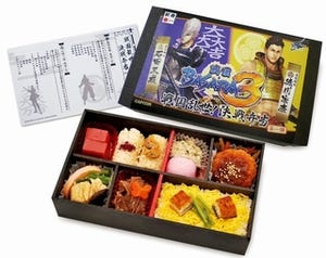 駅弁に戦国時代! 「戦国乱世! 決戦弁当」 - ゲーム『戦国BASARA』5周年企画