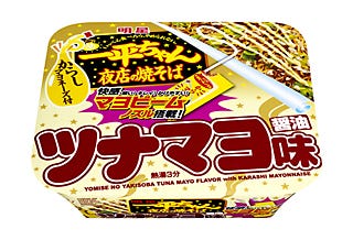 明星食品 マヨビームが楽しい 一平ちゃん夜店の焼そば ツナマヨ味 発売 マイナビニュース