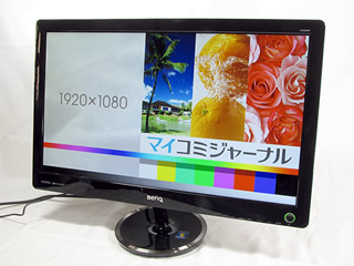 カッコイイ×高画質×エコな最新フルHDディスプレイ - BenQ「V2220HP」