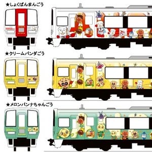 11両の予讃線アンパンマン列車、10周年ですべてリニューアル - JR四国