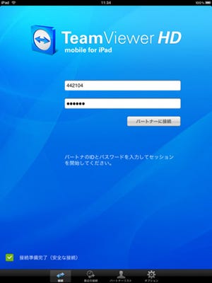 TeamViewer、デスクトップ共有ソフトのiPad版「TeamViewer HD」を提供開始