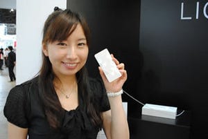 WIRELESS JAPAN2010 - KDDIはスマートフォン・LTE・AR関連の展示が充実