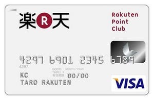 【今ドキクレジットカード研究】ポイント還元率1%! ネットショッピングに!
