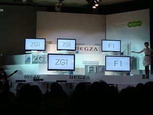 東芝、3D対応4倍速液晶「レグザZG1シリーズ」と最薄の「レグザF1シリーズ」