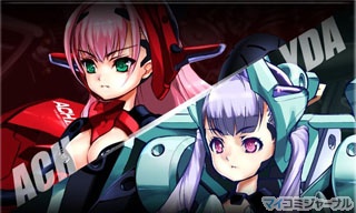 KONAMI、武装神姫アーク&イーダの再生産プロジェクトを始動