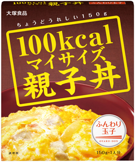 商品を組み合わせて丼やカレーが250kcalで - レトルト食品「マイサイズ」