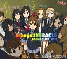 Tvアニメ けいおん 新edがオリコン週間ランキングで2位 新opは3位 マイナビニュース