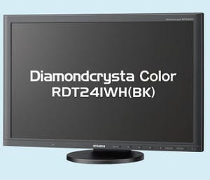 三菱、広い色域を実現した24.1型ワイド液晶ディスプレイ