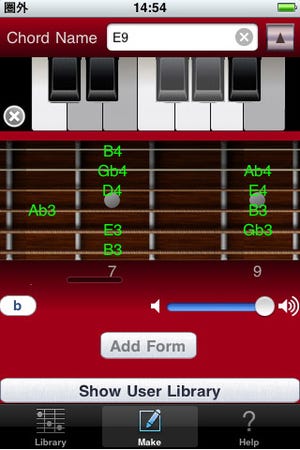 ギターのコードフォームを検索できる音楽アプリ「Guitar Kit」発売
