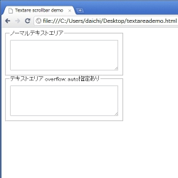 Ieのテキストエリアから不要なスクロールバーを消す方法 Tech