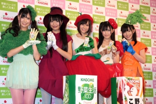 前田敦子、渡辺麻友らが"野菜コスプレ" 「野菜ジュースは高級なデザート」