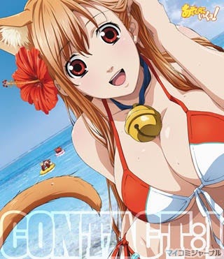 TVアニメ『あそびにいくヨ!』、Blu-ray/DVD第1巻は2010年9月15日発売