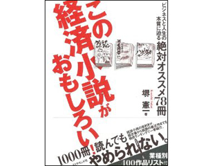 Iapp