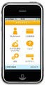 楽天銀行、振込可能なiPhone向け『楽天銀行アプリ』提供開始