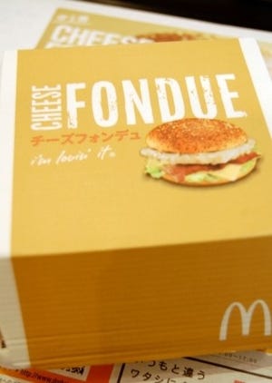 マクドナルドのクリスマスメニュー アイコンボックス は 限定 がいっぱい マイナビニュース