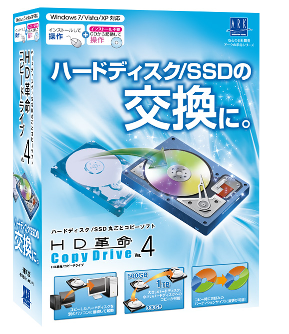 cd の コピー 方法 安い windows7