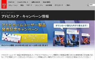 Photoshop Elements 9 新機能レビュー レイヤーマスク 編 Tech