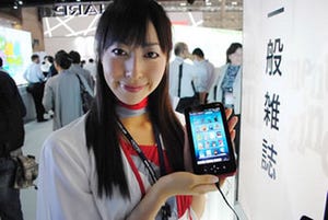 CEATEC JAPAN 2010 - シャープ、IS03やGALAPAGOSを展示
