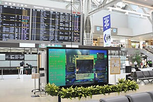 TwitterもOK! 成田空港、旅の思い出を大画面に表示するメッセージイベント